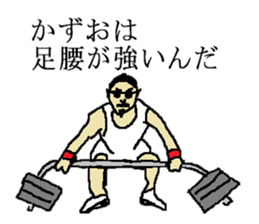 for all Kazuo in Japan sticker #15882374