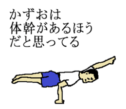 for all Kazuo in Japan sticker #15882375