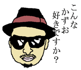 for all Kazuo in Japan sticker #15882377