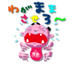 MOMOTA & ONIO sticker #15882411