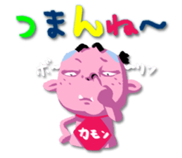 MOMOTA & ONIO sticker #15882412