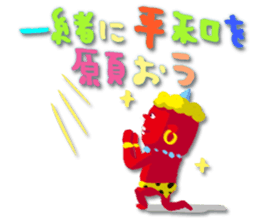 MOMOTA & ONIO sticker #15882428