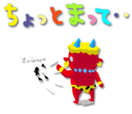 MOMOTA & ONIO sticker #15882449