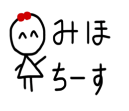 My name is Miho sticker #15882450