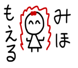 My name is Miho sticker #15882483