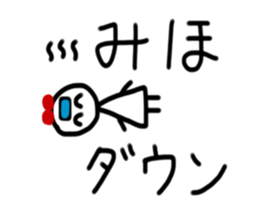 My name is Miho sticker #15882484