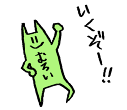 I'm THE MUROI with Push Up Cat sticker #15882611