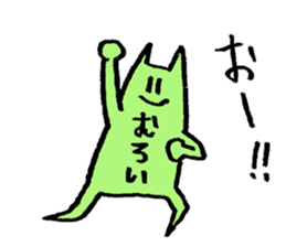 I'm THE MUROI with Push Up Cat sticker #15882612