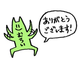 I'm THE MUROI with Push Up Cat sticker #15882613