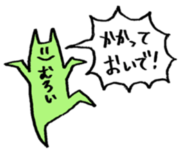 I'm THE MUROI with Push Up Cat sticker #15882617