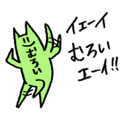 I'm THE MUROI with Push Up Cat sticker #15882619