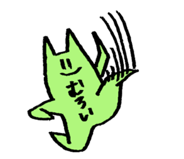 I'm THE MUROI with Push Up Cat sticker #15882624