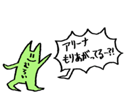 I'm THE MUROI with Push Up Cat sticker #15882629