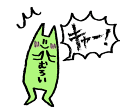 I'm THE MUROI with Push Up Cat sticker #15882636