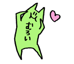 I'm THE MUROI with Push Up Cat sticker #15882641