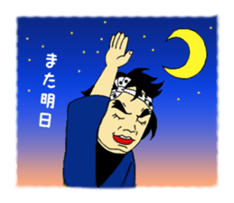 daikutyama sticker #15882646