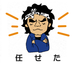 daikutyama sticker #15882649