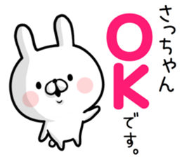 Sacchan's rabbit stickers2 sticker #15882650