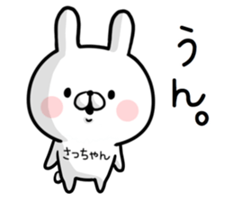 Sacchan's rabbit stickers2 sticker #15882652