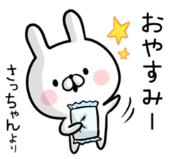 Sacchan's rabbit stickers2 sticker #15882655