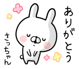 Sacchan's rabbit stickers2 sticker #15882656