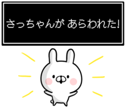 Sacchan's rabbit stickers2 sticker #15882658
