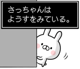 Sacchan's rabbit stickers2 sticker #15882659