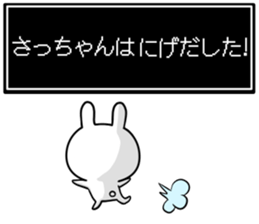 Sacchan's rabbit stickers2 sticker #15882660