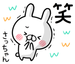 Sacchan's rabbit stickers2 sticker #15882662