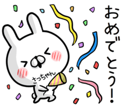 Sacchan's rabbit stickers2 sticker #15882663