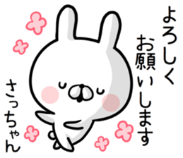 Sacchan's rabbit stickers2 sticker #15882665