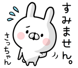Sacchan's rabbit stickers2 sticker #15882666