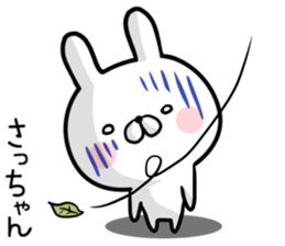 Sacchan's rabbit stickers2 sticker #15882668