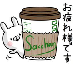Sacchan's rabbit stickers2 sticker #15882671
