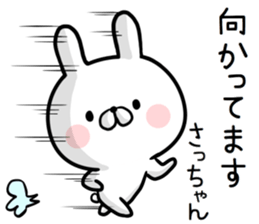 Sacchan's rabbit stickers2 sticker #15882674