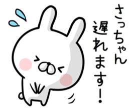 Sacchan's rabbit stickers2 sticker #15882675