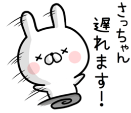 Sacchan's rabbit stickers2 sticker #15882676