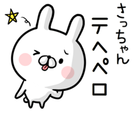 Sacchan's rabbit stickers2 sticker #15882678