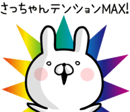 Sacchan's rabbit stickers2 sticker #15882679