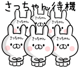 Sacchan's rabbit stickers2 sticker #15882682