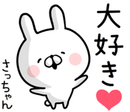 Sacchan's rabbit stickers2 sticker #15882684