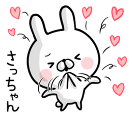 Sacchan's rabbit stickers2 sticker #15882685