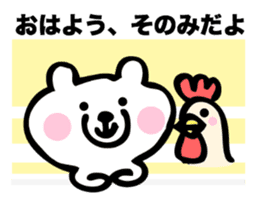 Stickers for Sonomi sticker #15882778