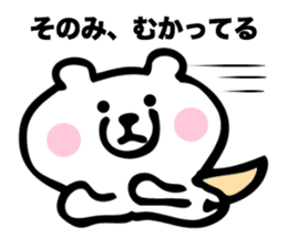 Stickers for Sonomi sticker #15882780