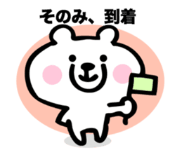 Stickers for Sonomi sticker #15882781
