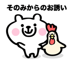 Stickers for Sonomi sticker #15882783