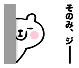 Stickers for Sonomi sticker #15882785