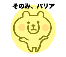 Stickers for Sonomi sticker #15882788