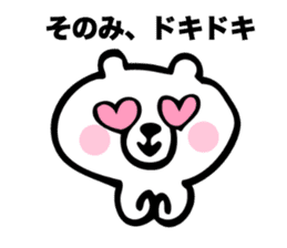 Stickers for Sonomi sticker #15882791
