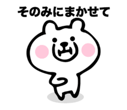 Stickers for Sonomi sticker #15882793